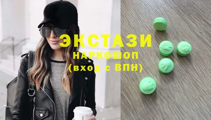 ЭКСТАЗИ louis Vuitton  блэк спрут   Артёмовск  закладка 