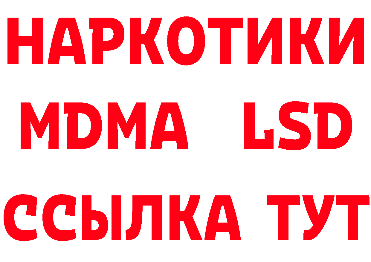 APVP Соль вход маркетплейс MEGA Артёмовск