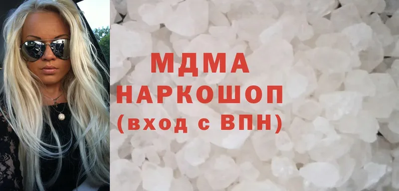 цена наркотик  Артёмовск  MDMA crystal 